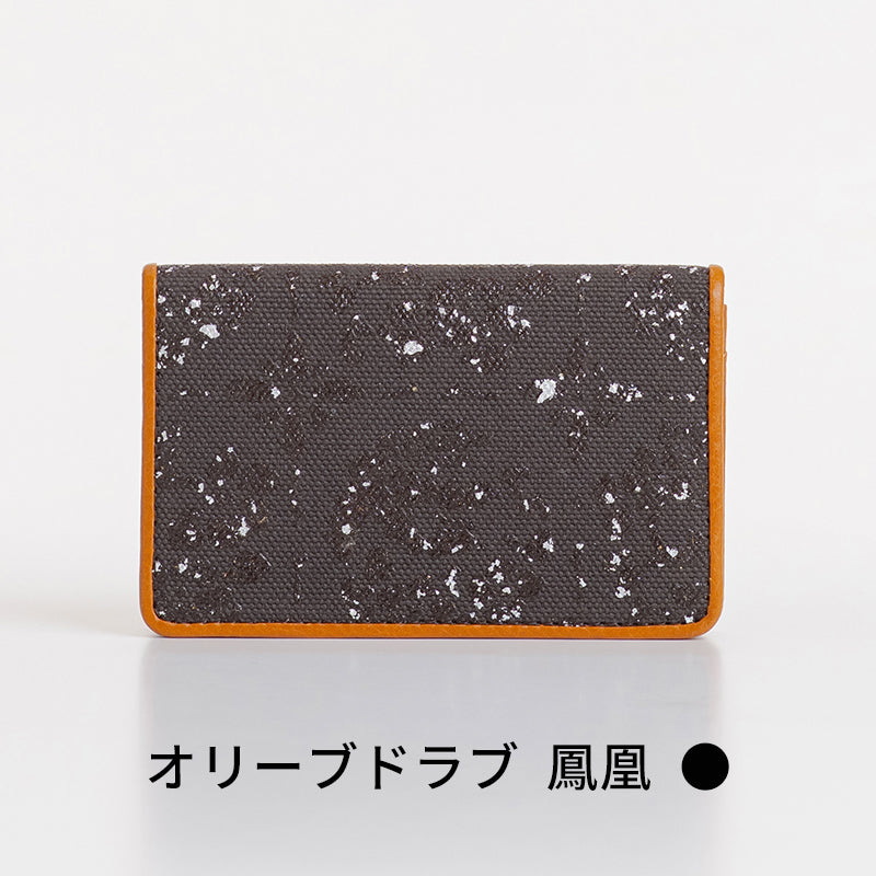 漆カードケース