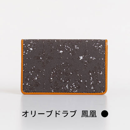 漆カードケース