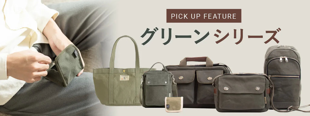 日乃本帆布 アトリエベスト フリーサイズ 2着セット 最終価格 早い者勝ち 公式】日乃本帆布オンラインストア