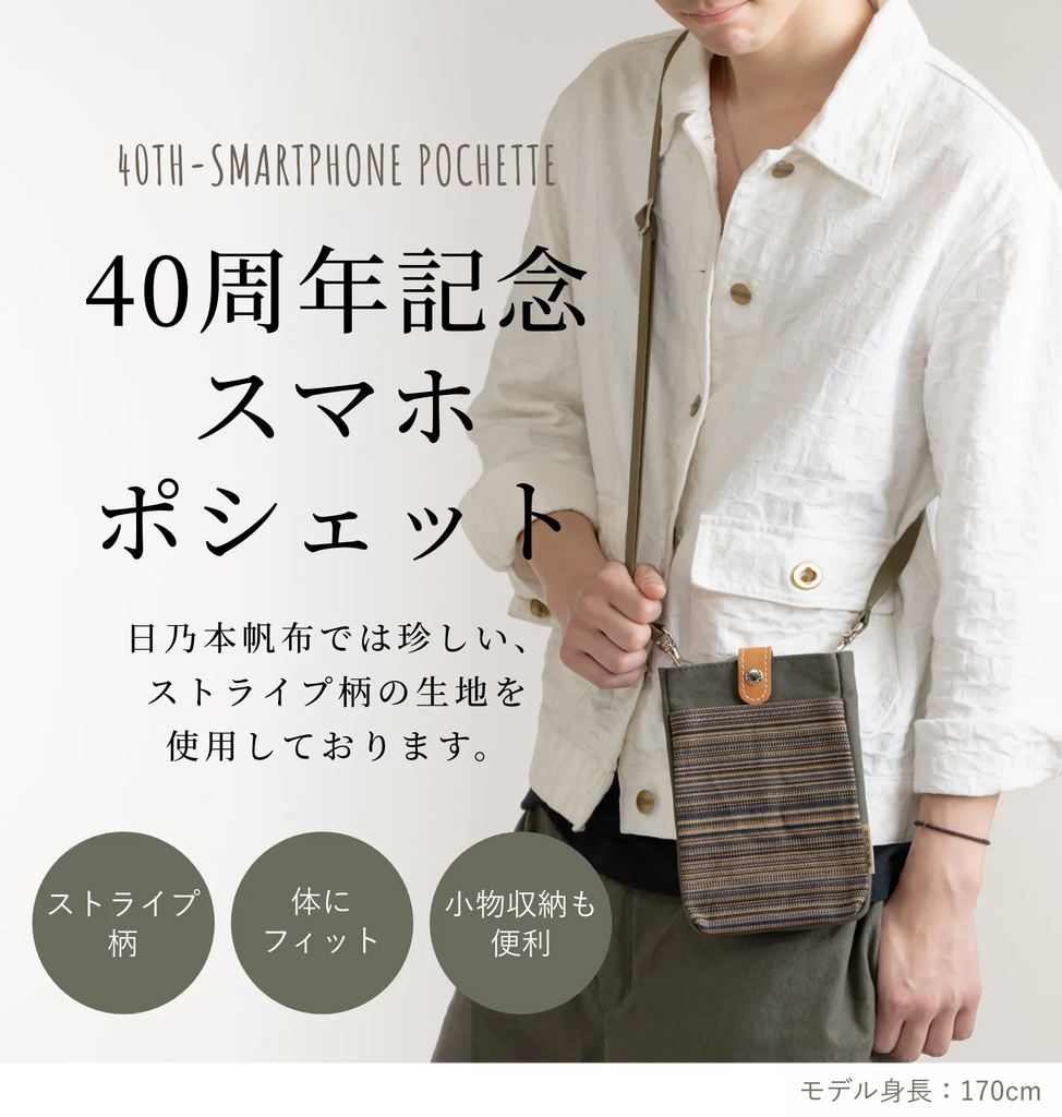 商品説明画像