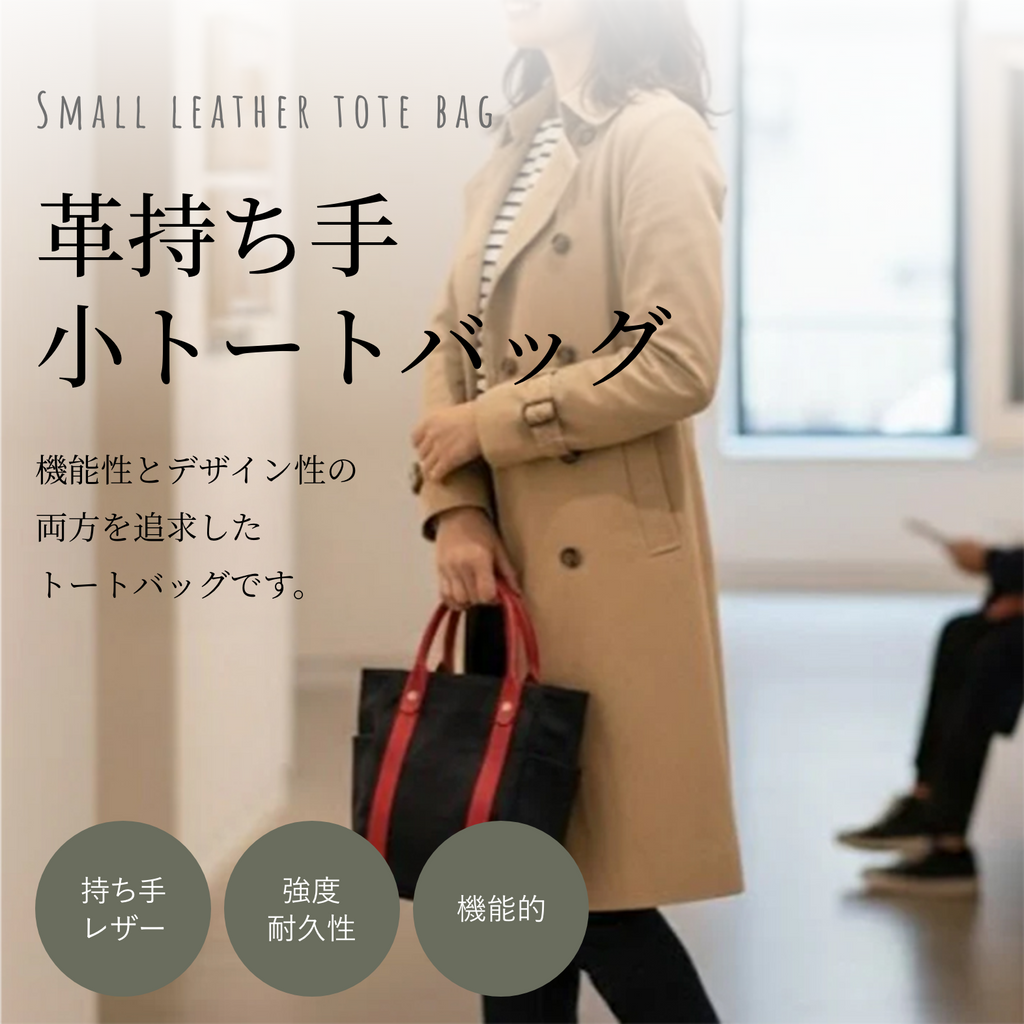 商品説明画像