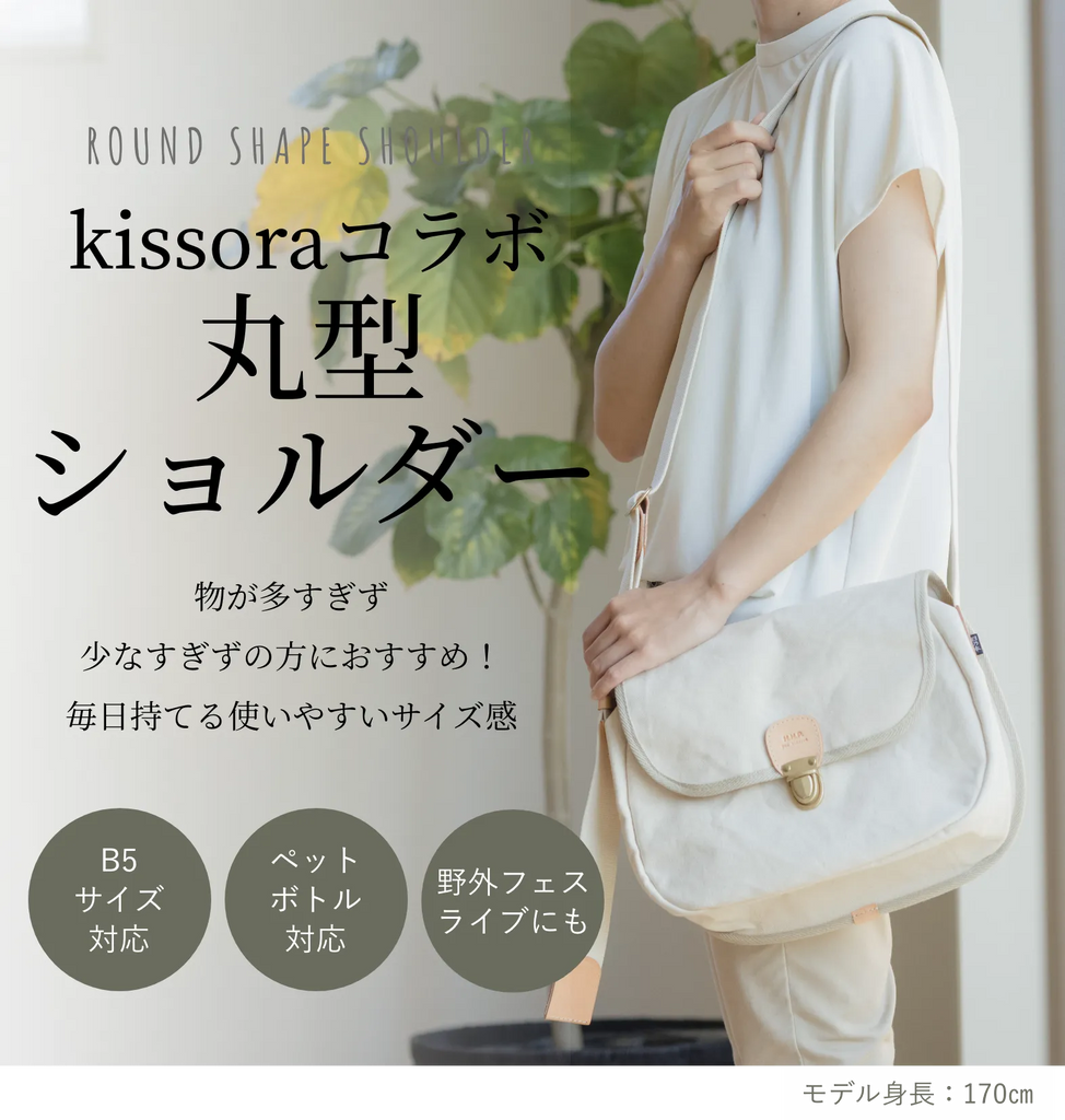 超希少】【新品・未使用】Crystal Ball×須藤元気コラボBAG (白 超希少】【新品・未使用】Crystal Ball×須藤元気コラボBAG (白