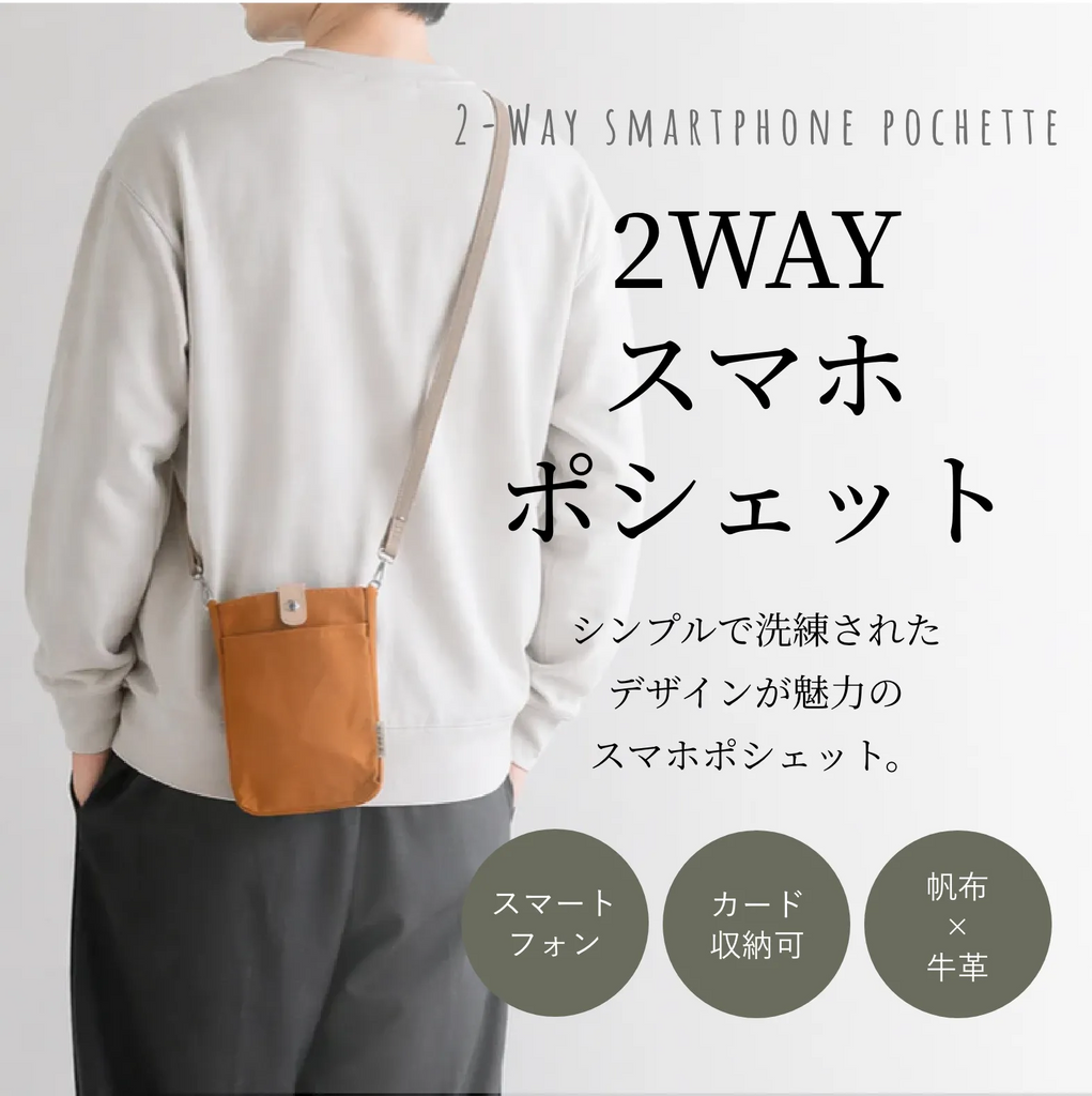 商品説明画像