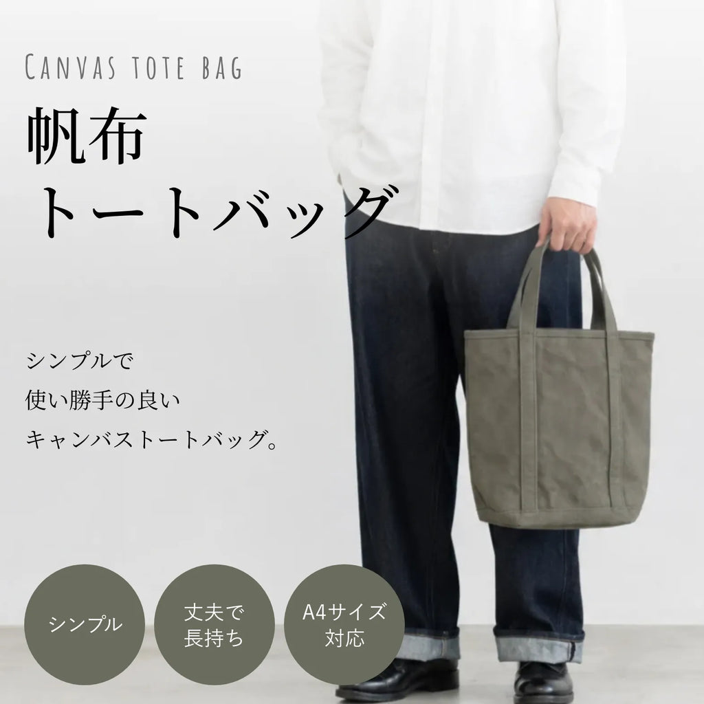 商品説明画像