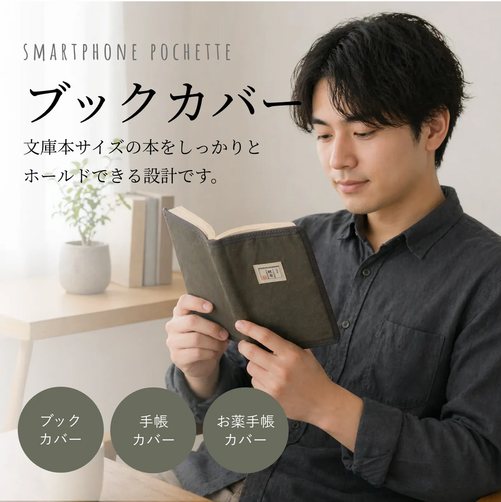 商品説明画像