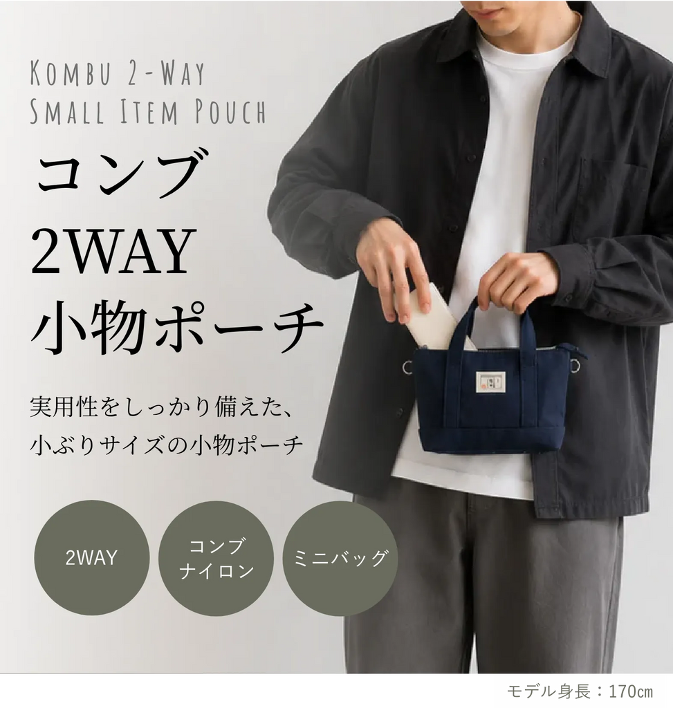 商品説明画像