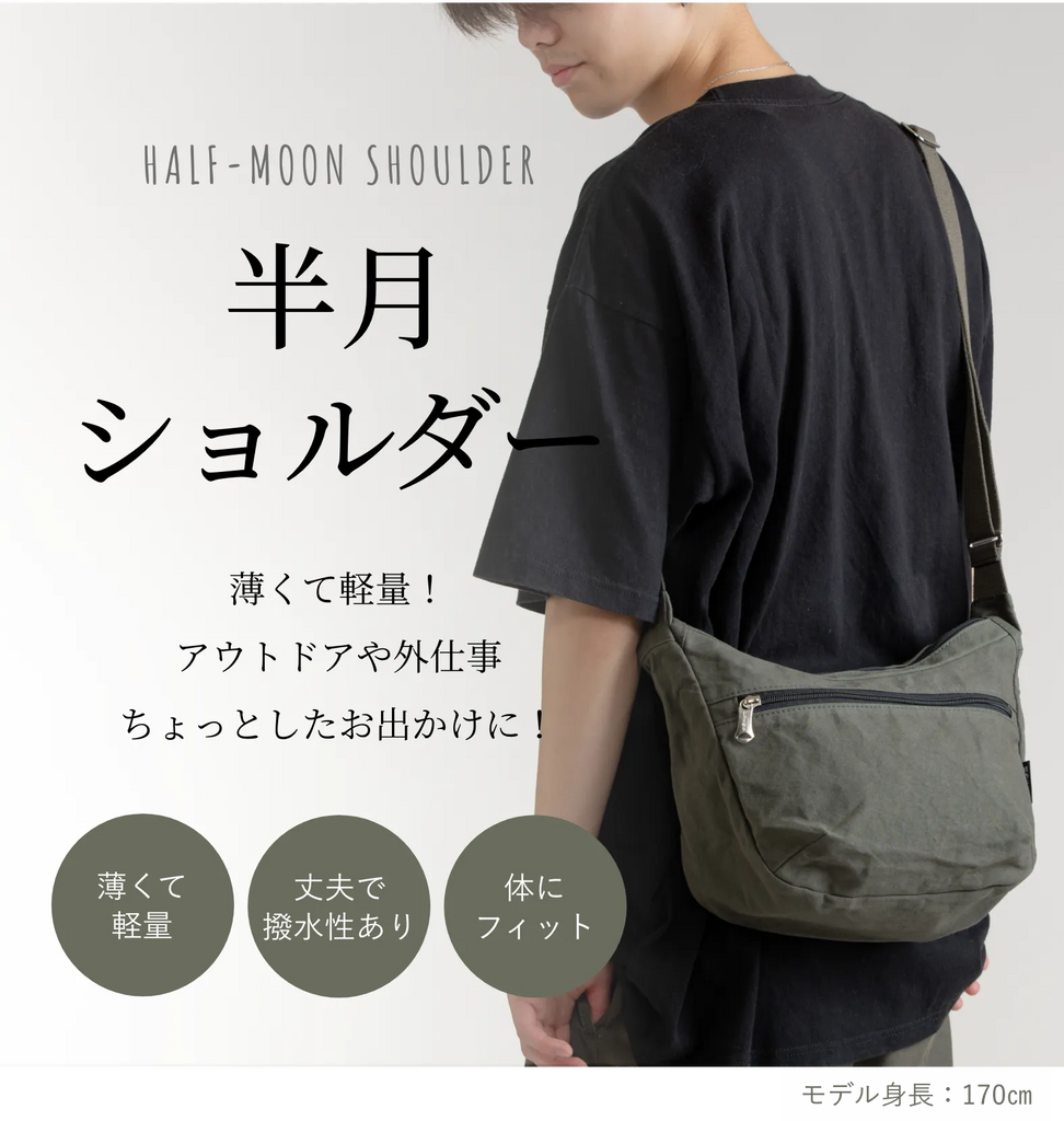 商品説明画像
