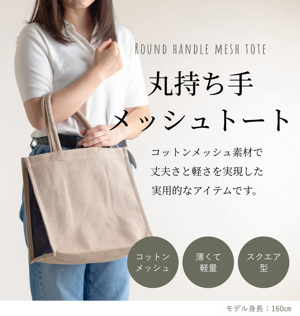 商品説明画像