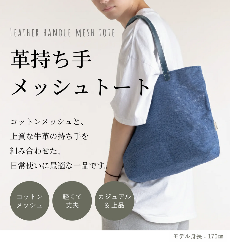 商品説明画像