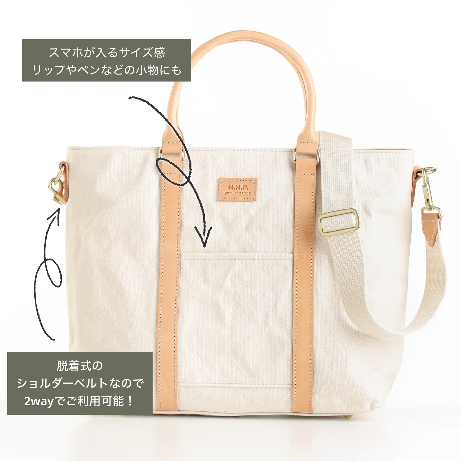 kissoraコラボ 2WAYビジネスショルダー – 日乃本帆布 kissoraコラボ 2WAYビジネスショルダー – 日乃本帆布