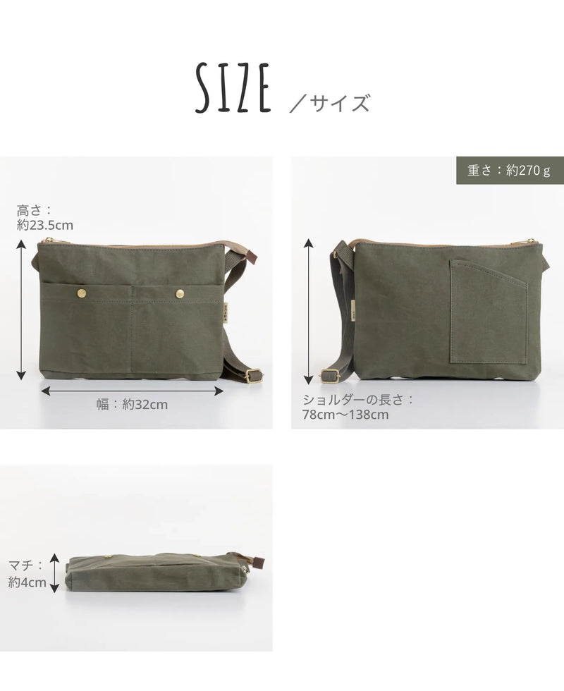 サイズ