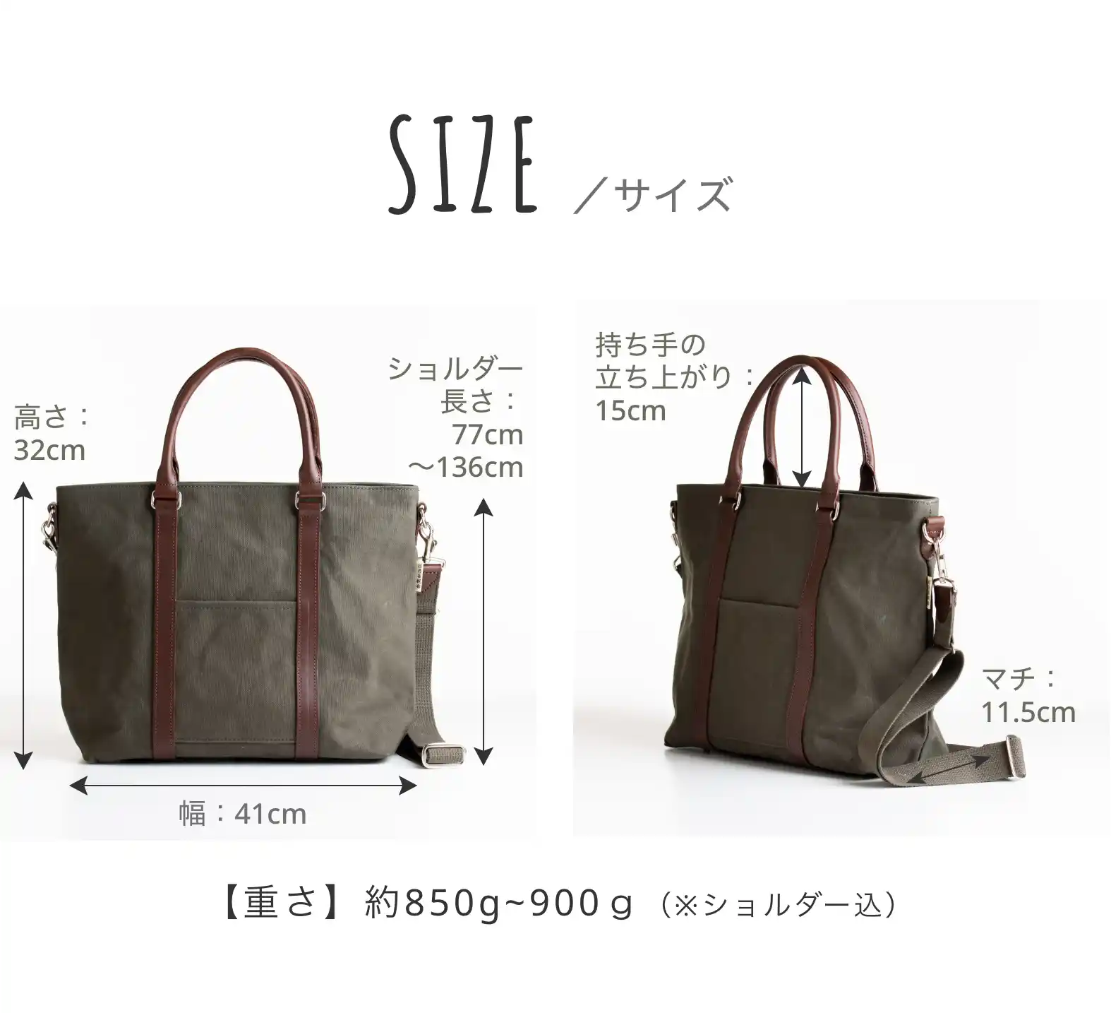 2WAYビジネスショルダーM – 日乃本帆布 2WAYビジネスショルダーM – 日乃本帆布