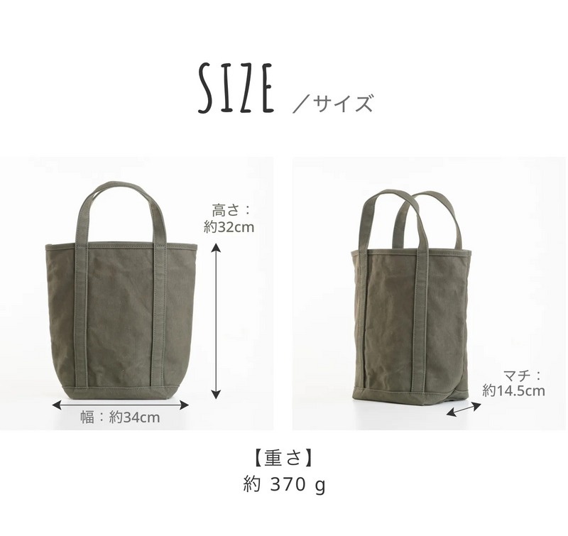 サイズ