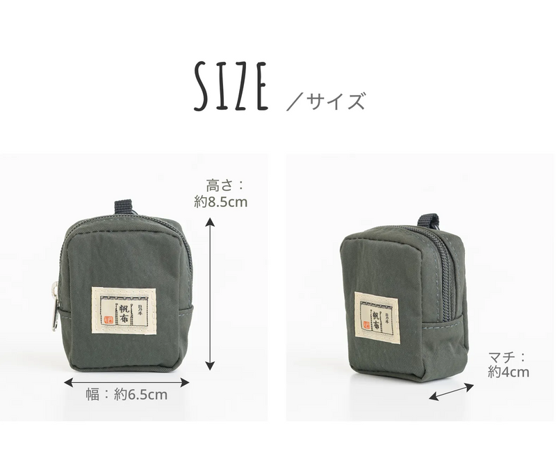 サイズ