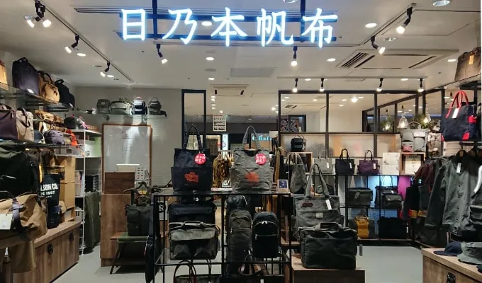 東京駅グランスタ丸の内店